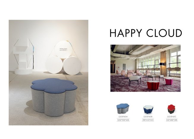 Happy Cloud - 产品图片