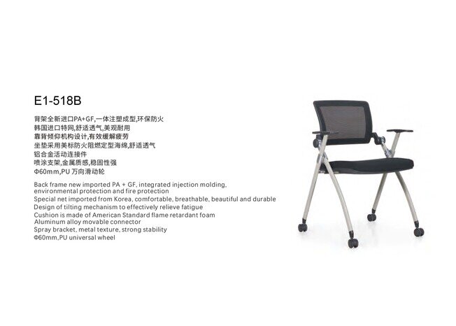 Max Training Chair - Product image